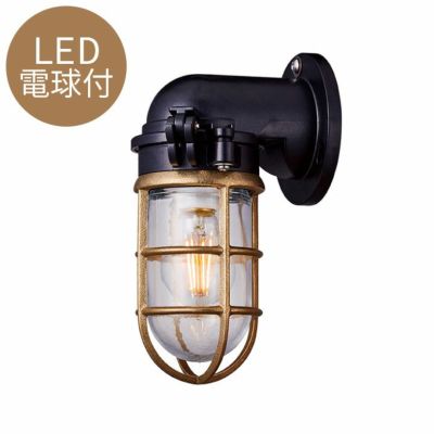 マリンランプ 外灯 LED電球付「アートワークスタジオ（ARTWORKSTUDIO）ネイビーベース ウォールランプ（Navy base-wall lamp）コードなし/屋内・屋外兼用」
