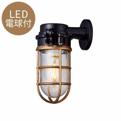 マリンランプ 外灯 LED電球付「アートワークスタジオ（ARTWORKSTUDIO）ネイビーベース フラットトップウォールランプ（Navy base-flat top wall lamp）コードなし/屋内・屋外兼用」