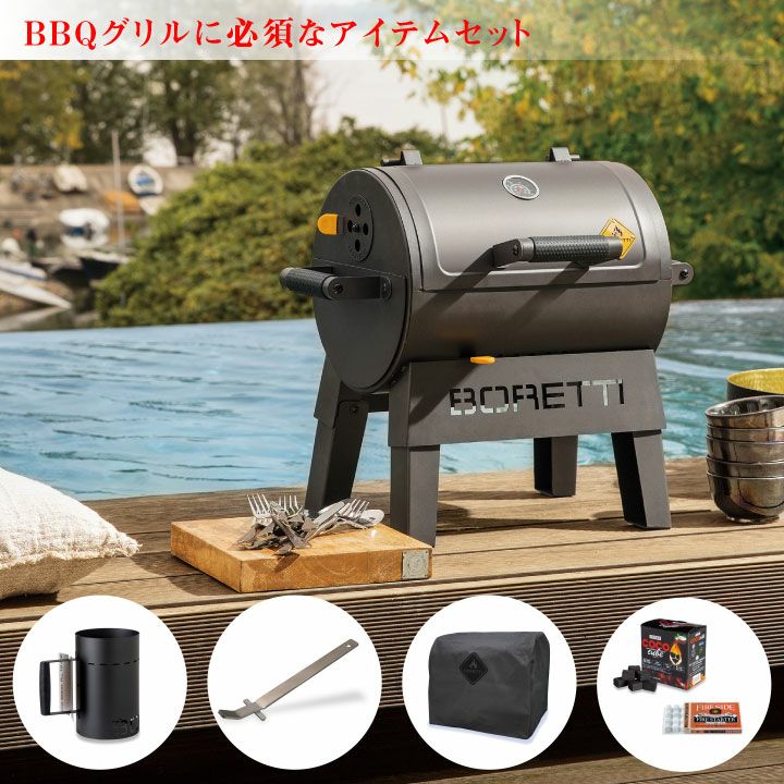 ＢＯＲＥＴＴＩ　ボレッティ　ＴＥＲＺＯ　テルツォ　小型オーブン　グリル テルツォ | ファイヤーサイド - 薪ストーブと焚き火で楽しむ火の