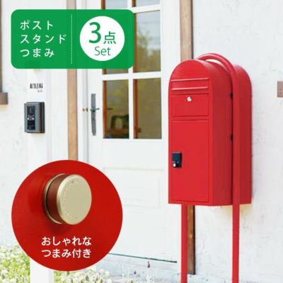 「BOBI CARGO（ボビカーゴ） ＆ スタンドBOBIROUND（ボビラウンド） セット （ボビ専用つまみ付き）」