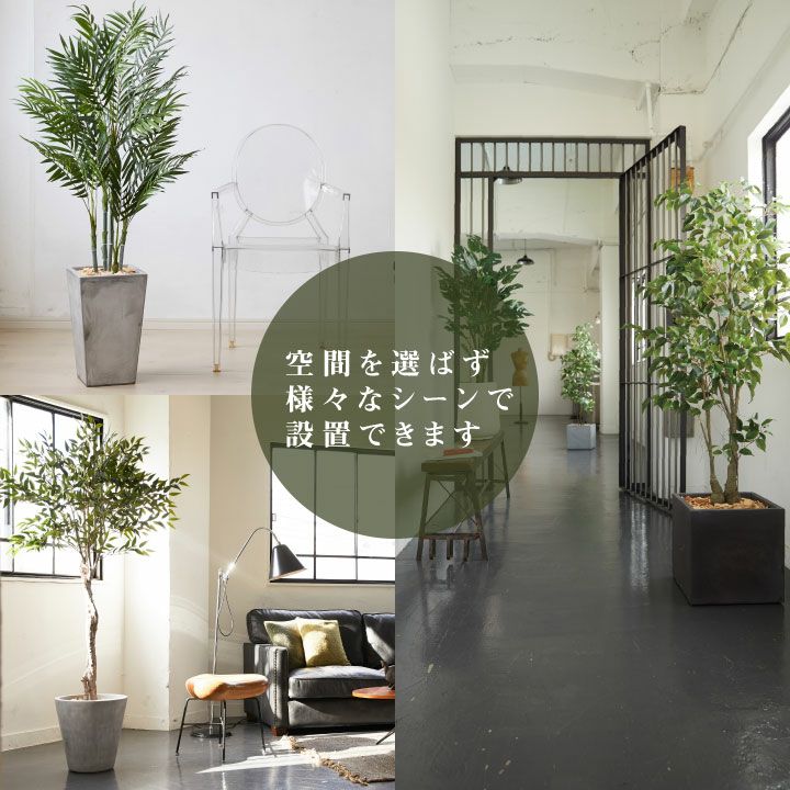 フェイクグリーン×プランターセット「ウンベラータ×Tall Square w/g」[高さ175cm・人工樹木・人工観葉植物] | JUICY  GARDEN