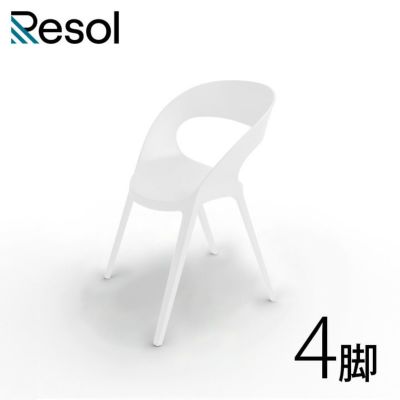 スペインブランドResol ダイニングセット スペインブランドResol ダイニングセット