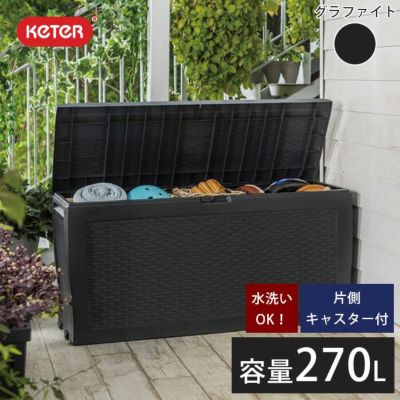 Amazon.co.jp: 「 ケター （ KETER ） イルミネイテッド