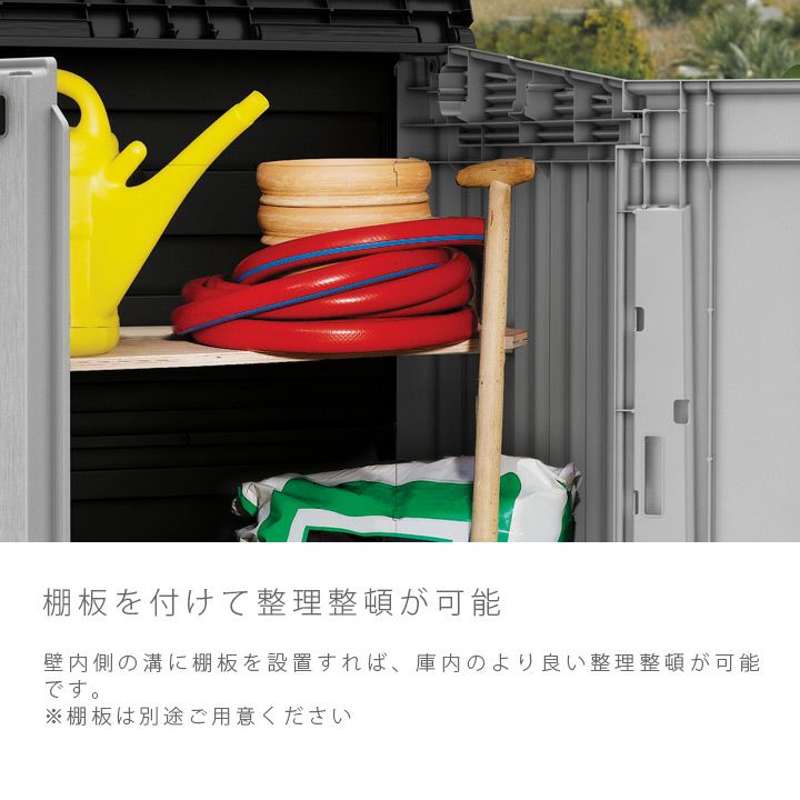 【新品未開封、匿名配送】ケター（KETER)樹脂製屋外収納庫 880L 物置 KETER（ケター） 物置 屋外 おしゃれ コンフィーガーデンボックス