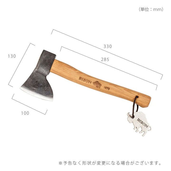 バイソン アックス BISON AXE 1879 スプリッティングハチェット [柄の長さ：500mm #BP18-H3 送料無料 小型の手斧 「BISON（バイソン） AXE 1879シリーズ ハンティング