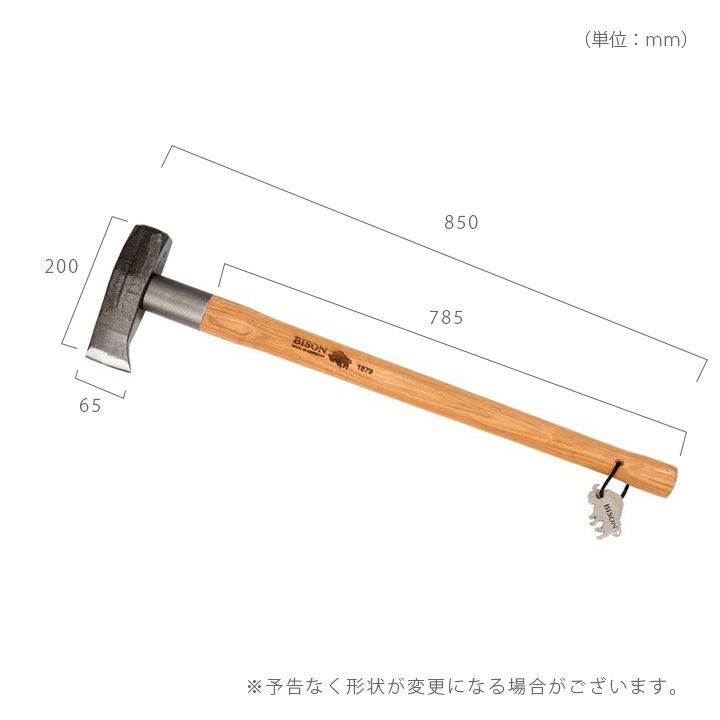 大型の薪割り斧 「BISON（バイソン） AXE 1879シリーズ