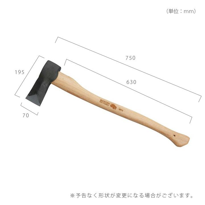 中型の薪割り斧 「BISON（バイソン） AXE 1879シリーズ