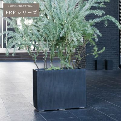 「FRPシリーズ ポリストーン パーティション Mサイズ」 幅70cm 奥行34cm 高さ57cm 110L 底穴あり