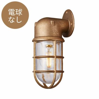 マリンランプ 外灯 電球なし「アートワークスタジオ（ARTWORKSTUDIO）ビーチハウス ウォールランプ（Beach house-wall lamp）コードなし/屋内・屋外兼用」