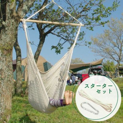 アウトドアやインテリアに「CUチェアハンモック スターターセット」