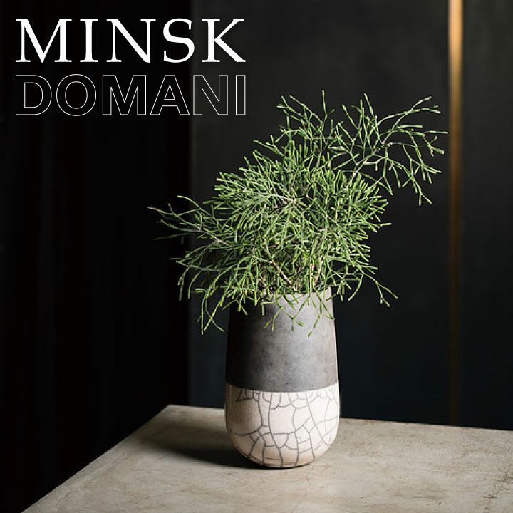 「ドマーニ（DOMANI） ミンスク ベース24（Minsk Vase24）」直径15cm 高さ24cm 5合鉢相当 | JUICY GARDEN