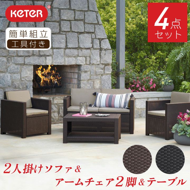 KG-26【新入荷 アウトレット】2シーターアームソファ グレー