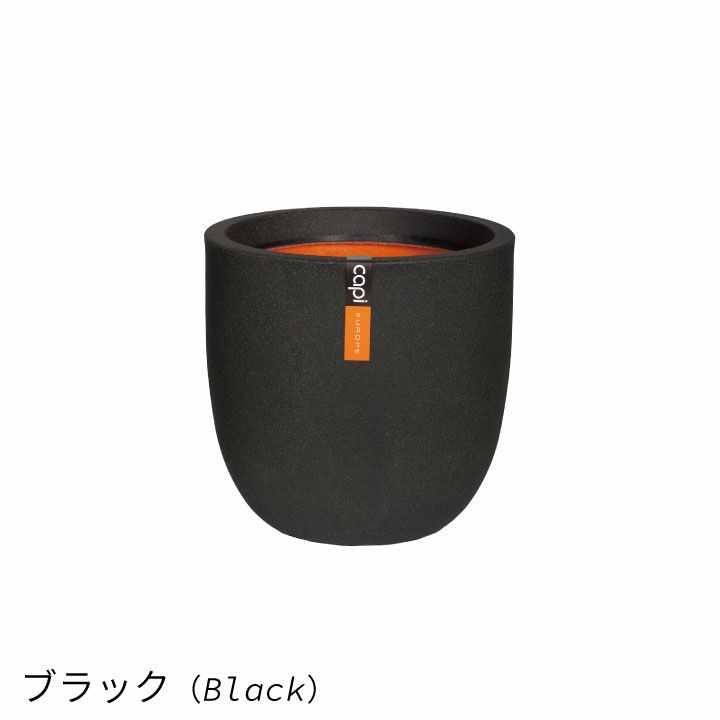 カピ（Capi） アーバンスムース エッグプランター（UrbanSmooth