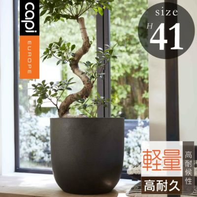 「カピ（Capi） アーバンスムース エッグプランター（UrbanSmooth EggPlanter） Mサイズ（Φ43×H41cm）」14号鉢相当／特大・大型／ブラック・ダークグレー／底穴なし／植木鉢 おしゃれ 軽量