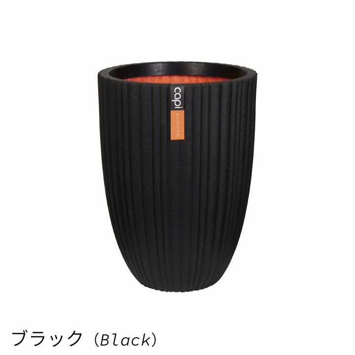 近*飛様 【Capiカピ】 大型植木鉢 ベースエレガントロウ チューブ 《ブラッ 近*飛様 【Capiカピ】 大型植木鉢 ベースエレガントロウ
