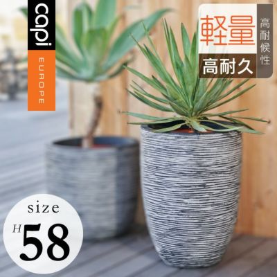 「カピ（Capi） ネイチャーリブ ベースエレガント（NatureRib VaseElegant） Mサイズ（Φ46×H58cm）」 15号鉢相当／大型／アントラシート・アイボリー／底穴なし／植木鉢 おしゃれ 軽量