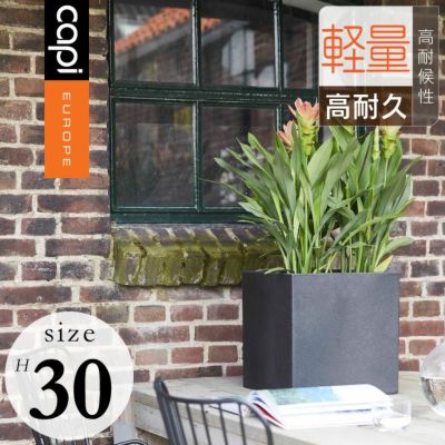 「カピ（Capi） アーバンスムース スクエア（UrbanSmooth Square） Sサイズ（□30×H30cm）」10号鉢相当／大型／ブラック・ダークグレー／底穴なし／植木鉢 おしゃれ 軽量