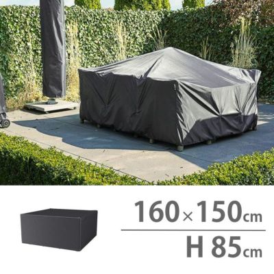 「ガーデンファニチャーセット カバー （Garden furniture set cover） エアロカバー（AeroCover） #7914 160x150x85cm」【沖縄・離島は送料要見積り】