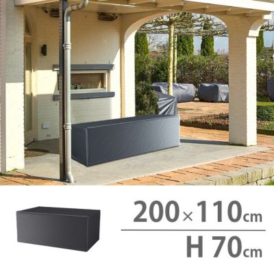 「ガーデンテーブル カバー（Garden table cover） エアロカバー（AeroCover） #7924 200x110xH70cm」【沖縄・離島は送料要見積り】