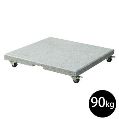 【専用オプション】「プラチナム（Platinum） サレノ（Salerno） 大型パラソル用 キャスター付きベース 90kg」