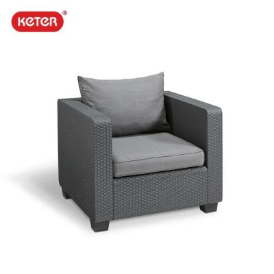 おしゃれ 樹脂製 一人掛け「シングルソファ ケター（KETER） サルタ（Salta SINGLE SOFA 144900）」