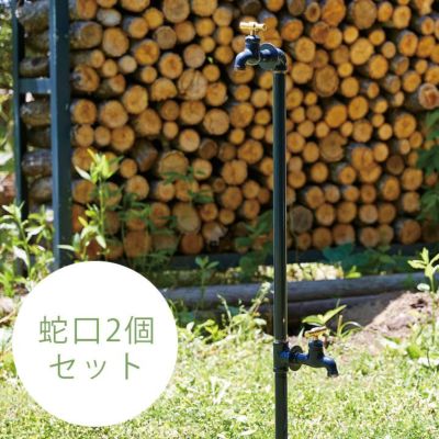 「配管パイプ立水栓 ダブル  （水栓柱＋蛇口2個+ホースアダプター1個セット）」
