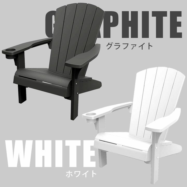 カラーはブラック系のグラファイトとホワイト