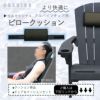 より快適にお使いいただけるアルパイン専用のピロークッションも販売しています