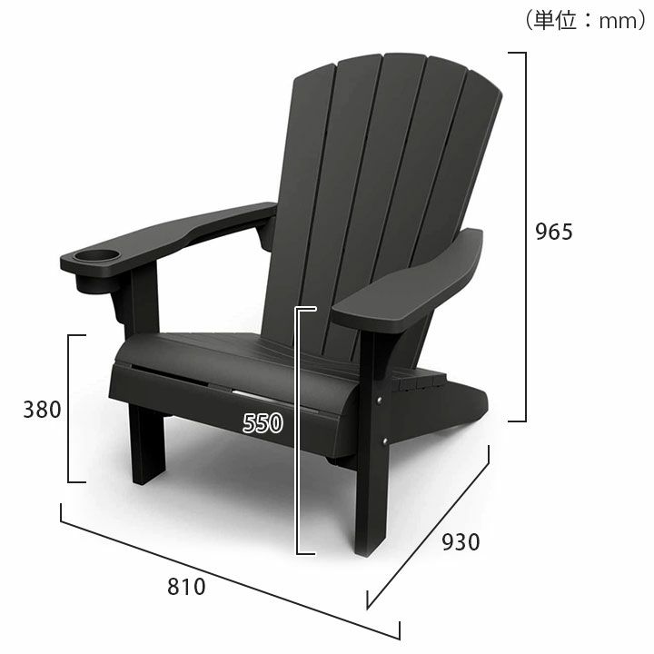 商品サイズは横810mm、奥行930mm、高さ965mm