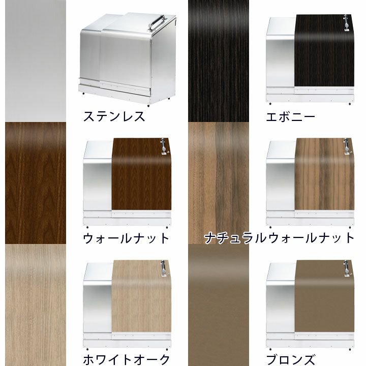 家庭用ゴミ収納庫 「ゴミステーション ホームスライド01 家庭用ゴミ収納庫 「ゴミステーション ホームスライド01