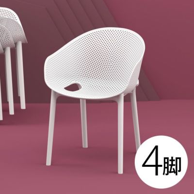 「SE SKY PRO エスイー スカイ プロ スタッキング アームチェア 4脚セット」