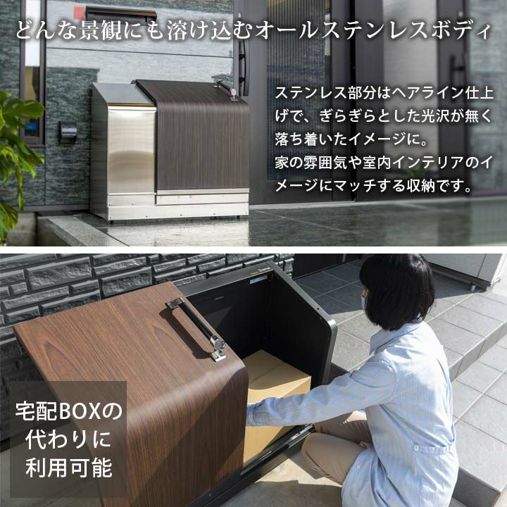 家庭用ゴミ収納庫 「ゴミステーション ホームスライド02 プレミアム