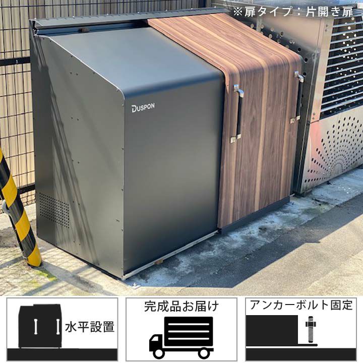 中型ゴミ集積庫「ゴミステーション スライドドア02 両開き扉 ステンレス 1120L」 ※法人宛配送限定 （SN） | JUICY GARDEN