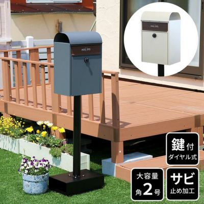 鍵付き「スタンドポスト Gill（ジル） PST-007」