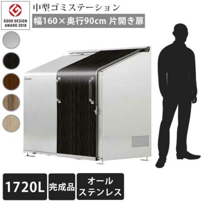 中型ゴミ集積庫「ゴミステーション スライドドア02 両開き扉