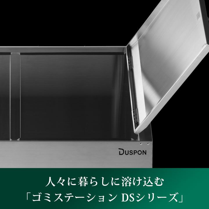 中型ゴミ集積庫「ゴミステーション DS01 580L 黒ZAM W1200 