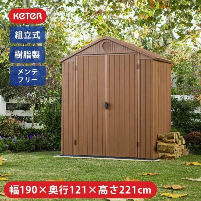 物置 「ケター （KETER） ダーウィン ガーデンシェッド 6x4」幅190×奥行121×高さ221cm ブラウン（木目調）