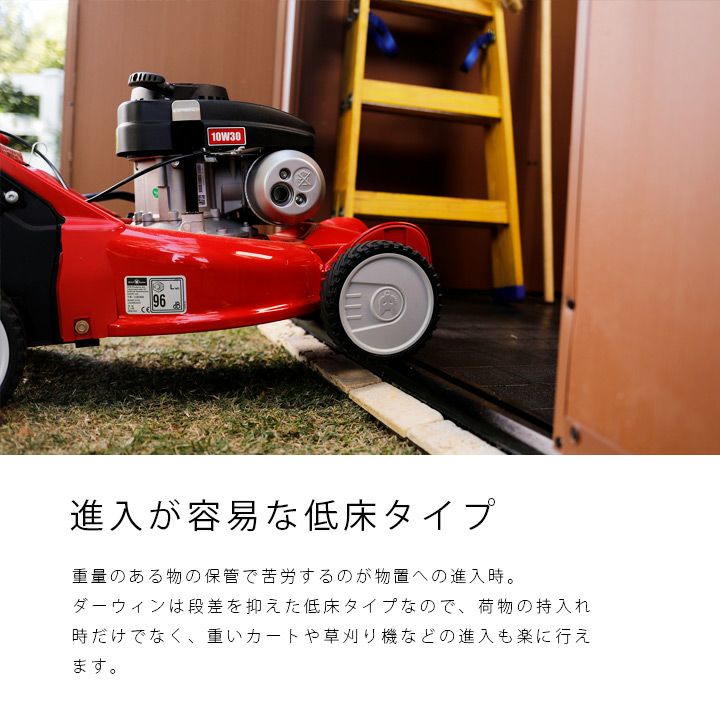物置 屋外 おしゃれ 大型 幅190×奥行244×高さ221cm ブラウン