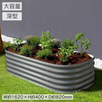 深型大容量プランター「Vitavia ガーデンベッド HOCHBEET TERRA」