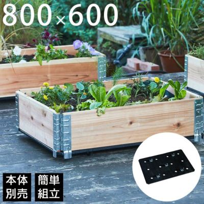 「a+ design ガーデンボックス800×600専用 キャスター付きベース」