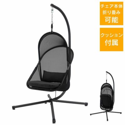 折りたたみ可能なガーデンチェア「日よけ付き フォールディング 折りたたみ可能なガーデンチェア「日よけ付き フォールディング