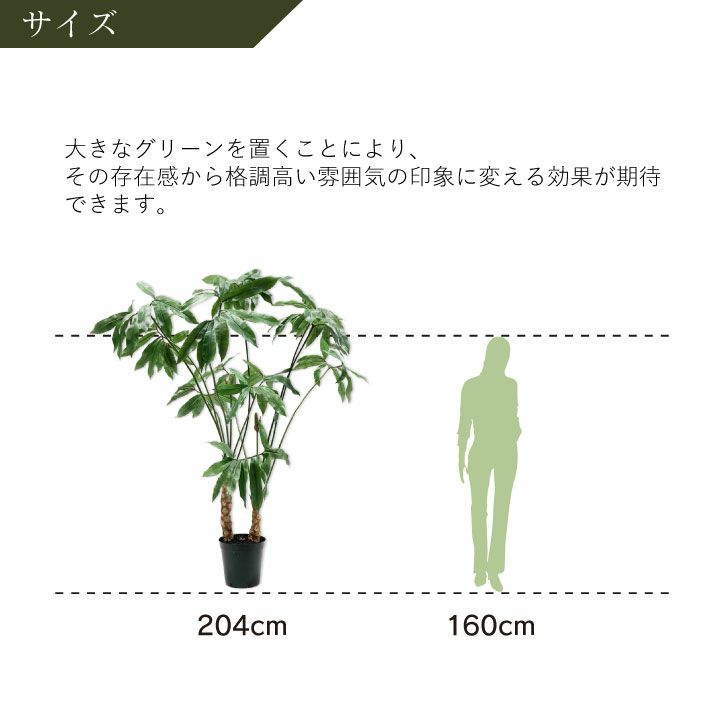 大型 フェイクグリーン「フィロデンドロン 204cm シルカ（Silk-ka）」おしゃれ リアル 人工観葉植物 草花 インテリアグリーン  スパティフィラム | JUICY GARDEN