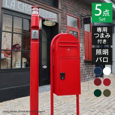 「BOBI CARGO（ボビカーゴ） ＆ 門柱メリ＋バロ（照明）セット」（ボビ専用つまみ付き）