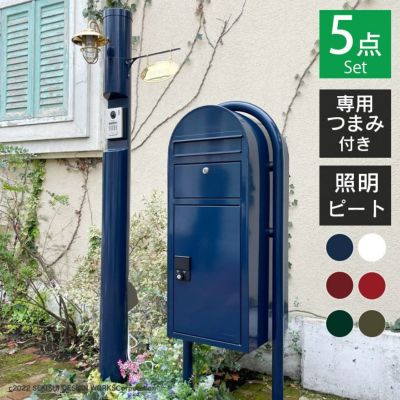 「BOBI CARGO（ボビカーゴ） ＆ 門柱メリ＋ピート（照明）セット」（ボビ専用つまみ付き）