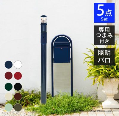「BOBI（ボビ） ＆ 門柱メリ＋バロ（照明）セット」（ボビ専用つまみ付き）
