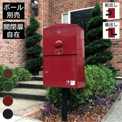左右開閉カスタマイズ 「宅配ボックス Brizebox V2 ブライズボックス ラージ」 【スタンドポール別売り】