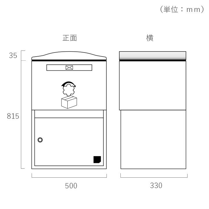 左右開閉カスタマイズ 「宅配ボックス Brizebox V2 ブライズ