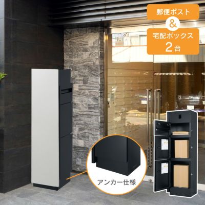 純正品 ポストカバー ティロワール 一点 | complejooroverde.com