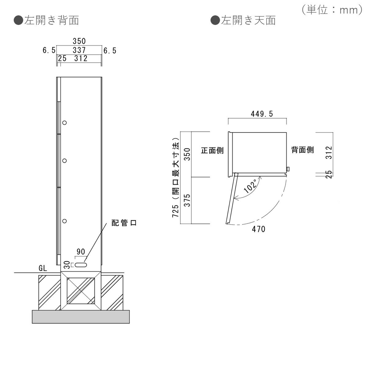 「 宅配ボックス付 機能門柱 ミース カラー：シルバー 埋込仕様 」