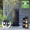 「 宅配ボックス付 機能門柱 ミース カラー：ブラック 埋込仕様 」